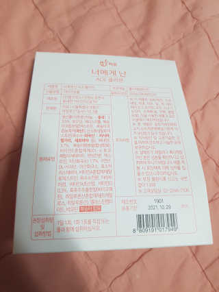 유지영님이 올린 리뷰 사진 2