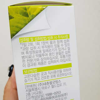 제니구리님이 올린 리뷰 사진 3