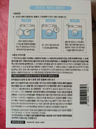 나리님님이 올린 리뷰 사진 2