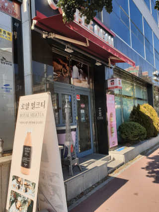 fksrud7425님이 올린 리뷰 사진 3