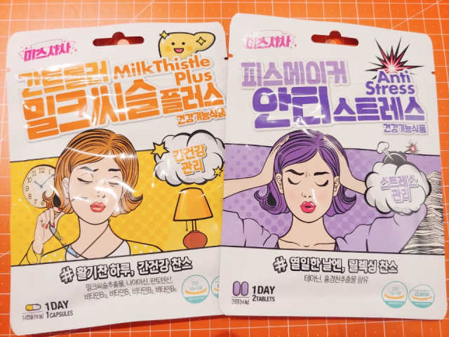 피스메이커 안티스트레스, 간트롤러 밀크씨슬 플러스 리뷰 사진