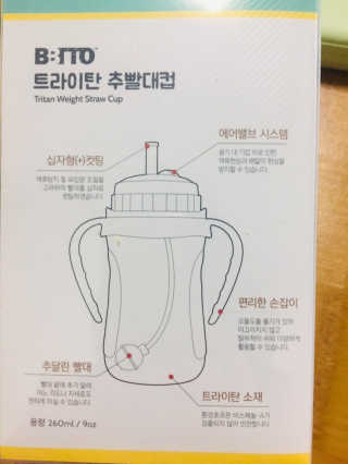 서뜬맘님이 올린 리뷰 사진 2