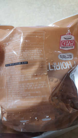 보크다님이 올린 리뷰 사진 2