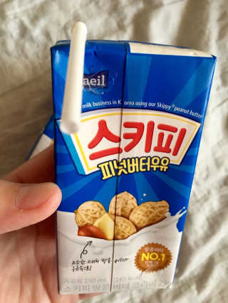 스키피피넛우유 스키피 피넛버터우유 — 4점을 준 리뷰어가 2019년 11월 올린 사용 사진