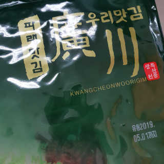 myRAN님이 올린 리뷰 사진 3