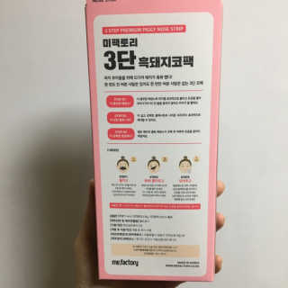 뼐공듀님이 올린 리뷰 사진 2