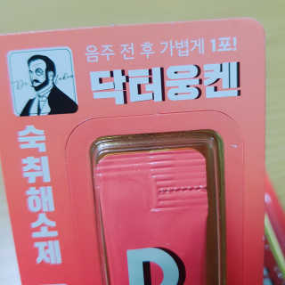 으싯님이 올린 리뷰 사진 2