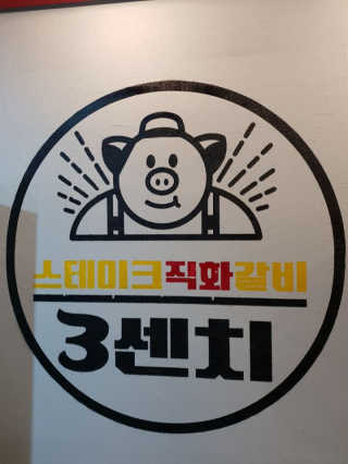 wony님이 올린 리뷰 사진 1