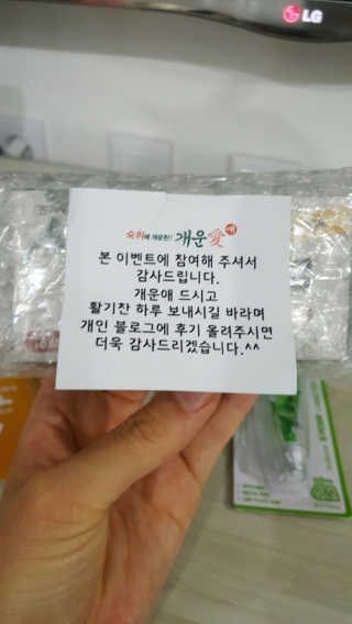숙취해소 확실히! 아~개운愛 개운애 숙취해소환 — 4점을 준 리뷰어가 2017년 6월 올린 사용 사진