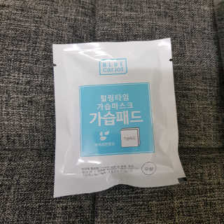 솜희님이 올린 리뷰 사진 2