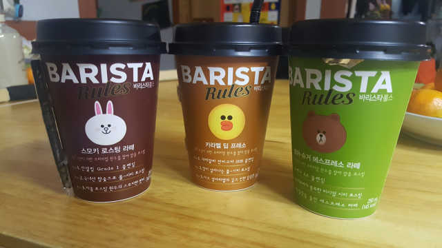 바리스타룰스 리미티드 에디션_5종 리뷰 사진