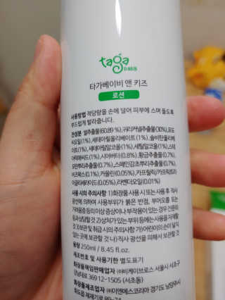 재범맘님이 올린 리뷰 사진 2