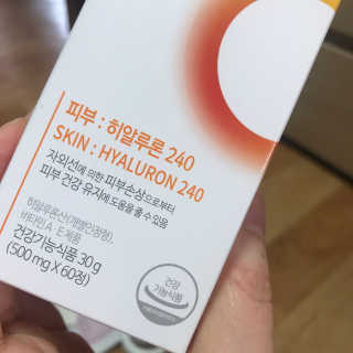 소버스 히알루론산 240 — 4.5점을 준 리뷰어가 2020년 4월 올린 사용 사진