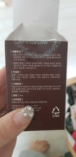 백의천사8212님이 올린 리뷰 사진 2