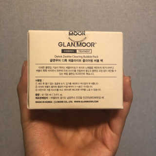 글랜무어 디톡 제올라이트 클리어링 버블 팩 — 3점을 준 리뷰어가 2018년 5월 올린 사용 사진