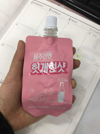 천호식품 숙취해서 헛개원샷, 타우린원샷 술푼너에게 — 5점을 준 리뷰어가 2017년 12월 올린 사용 사진