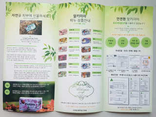 zirake님이 올린 리뷰 사진 2