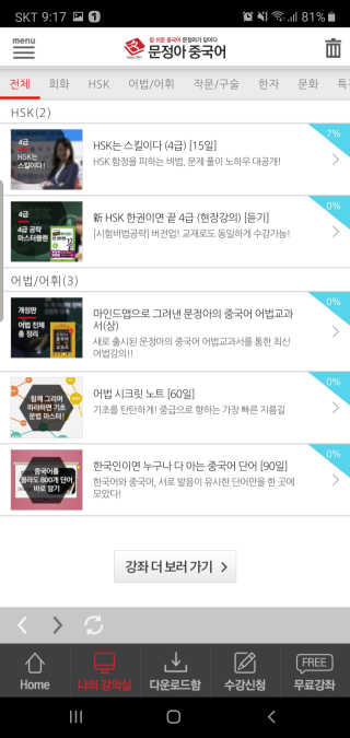 롤롤님이 올린 리뷰 사진 2