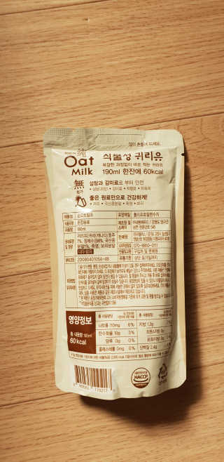 쏘녀님이 올린 리뷰 사진 3