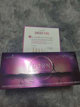 [감량공식] 다이어트 건강기능식품 — 5점을 준 리뷰어가 2019년 12월 올린 사용 사진