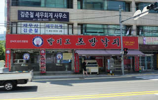 참살이님이 올린 리뷰 사진 1