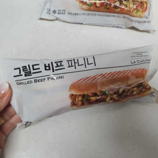투희맘님이 올린 리뷰 사진 2