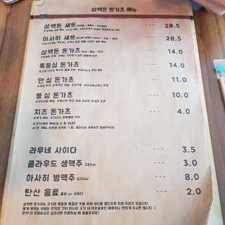 한옒님이 올린 리뷰 사진 3