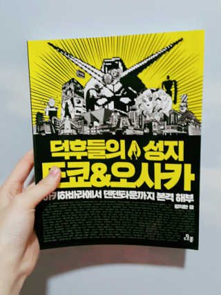 꼼꼼2님이 올린 리뷰 사진 1