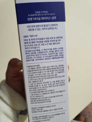 토르맘님이 올린 리뷰 사진 2