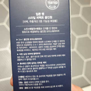 겸둥떼뮈님이 올린 리뷰 사진 2