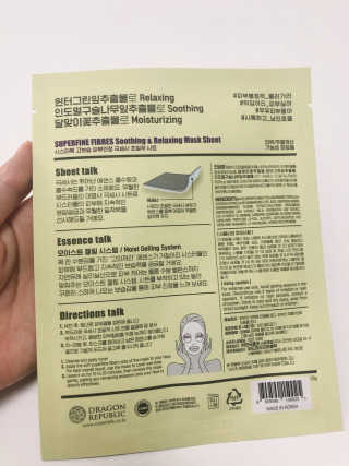 맞팔thankscoco님이 올린 리뷰 사진 3