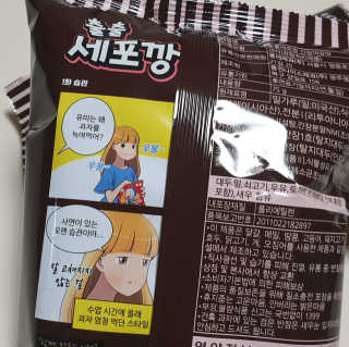 엘오핑크님이 올린 리뷰 사진 3