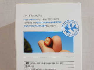(주)쟈뎅 [쟈뎅] 에스프레소스틱 아이스블렌드 — 4점을 준 리뷰어가 2019년 5월 올린 사용 사진
