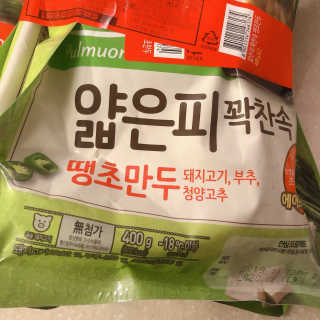 SMINE님이 올린 리뷰 사진 3