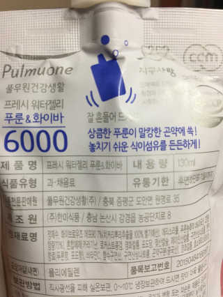 김미연님이 올린 리뷰 사진 2