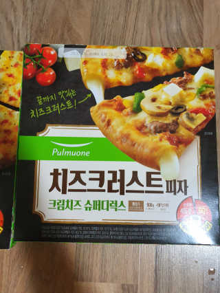 탱크돌콩님이 올린 리뷰 사진 2