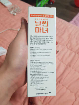 유지영님이 올린 리뷰 사진 3