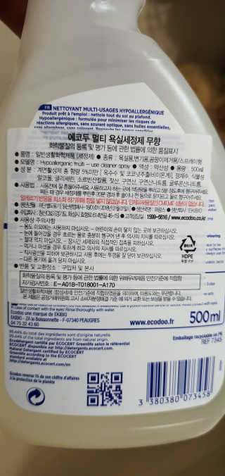 희야네꼬님이 올린 리뷰 사진 4