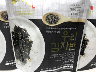 광천우리맛김 우리집밥도둑 맛있는광천김 우리김자반 50g 5봉 — 5점을 준 리뷰어가 2018년 3월 올린 사용 사진