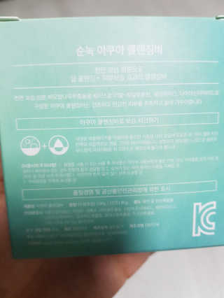소심한아련이님이 올린 리뷰 사진 3