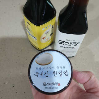 곰소어간장 전유성이 추천하는 대한민국 최초 계란밥 전용소스 — 5점을 준 리뷰어가 2019년 6월 올린 사용 사진