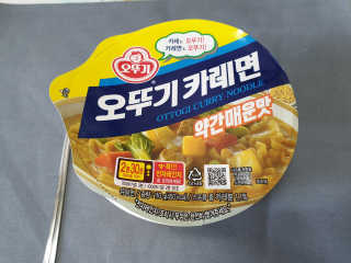 오뚜기카레면 2차 모집 — 5점을 준 리뷰어가 2019년 2월 올린 사용 사진