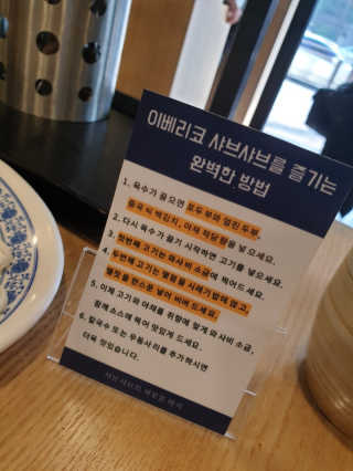 itaewontowner님이 올린 리뷰 사진 3