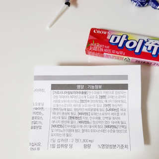 웰파인 슬림한 다이어트 슬림레시피 — 5점을 준 리뷰어가 2018년 6월 올린 사용 사진