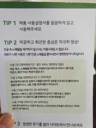 호호엄마님이 올린 리뷰 사진 4