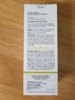 달리프 클로렐라 베러 루트 워터트리트먼트 200ml — 3.5점을 준 리뷰어가 2019년 6월 올린 사용 사진