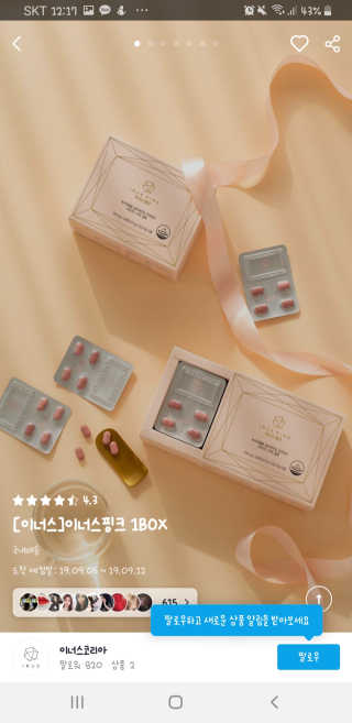 이수민님이 올린 리뷰 사진 3