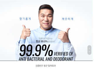 더블유드레스룸 신규향 드레스퍼퓸150ml — 5점을 준 리뷰어가 2018년 8월 올린 사용 사진