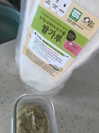 주혜린님이 올린 리뷰 사진 1
