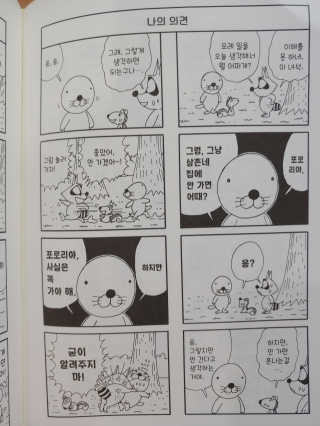 재범맘님이 올린 리뷰 사진 3